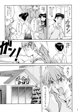 Asuka Trial 2 Page #8