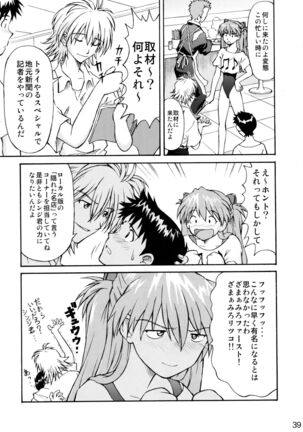 Asuka Trial 2 Page #35