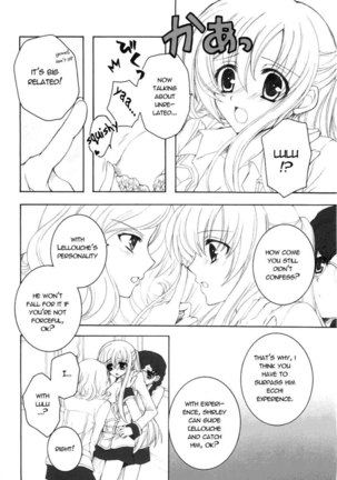 Youkoso, Ura Seitokai He! - Page 7