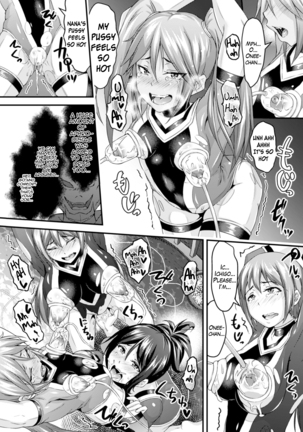 Shimai Sentai Veggie Ranger ~Ichigo no Shiiku Nikki~   {Hennojin} - Page 6