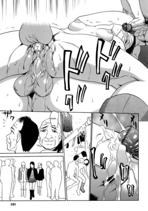 Kyokugen Gangu4 - King Club1 Page #45