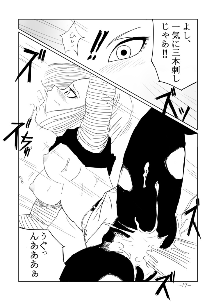 Seishori Ningyou 18-gou
