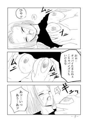 Image 12375044