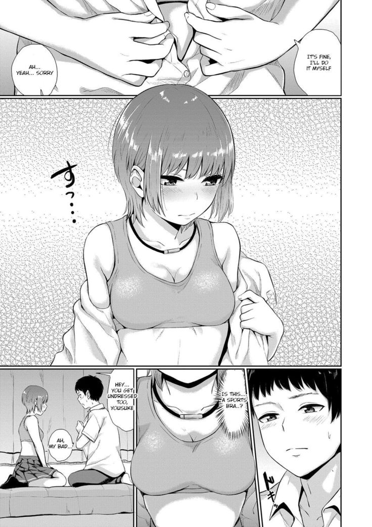Kawaranai Mono | The Things that Never Change