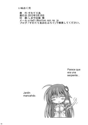 suwateria ] InuOku Ni Page #2