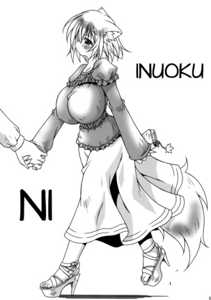 suwateria ] InuOku Ni Page #3