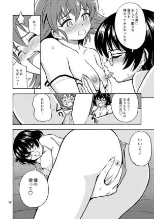 Tsudoe! TS Kyoushuujo Part 2 Page #20