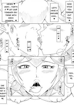 Mutchiri Dosukebe Nyan Nyan Rifure - Page 21