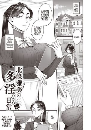 [Yoshiragi] Houjou-ke no Inbi naru Nichijyou | 1-3 [English] Page #3