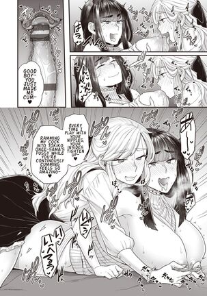 [Yoshiragi] Houjou-ke no Inbi naru Nichijyou | 1-3 [English] Page #48