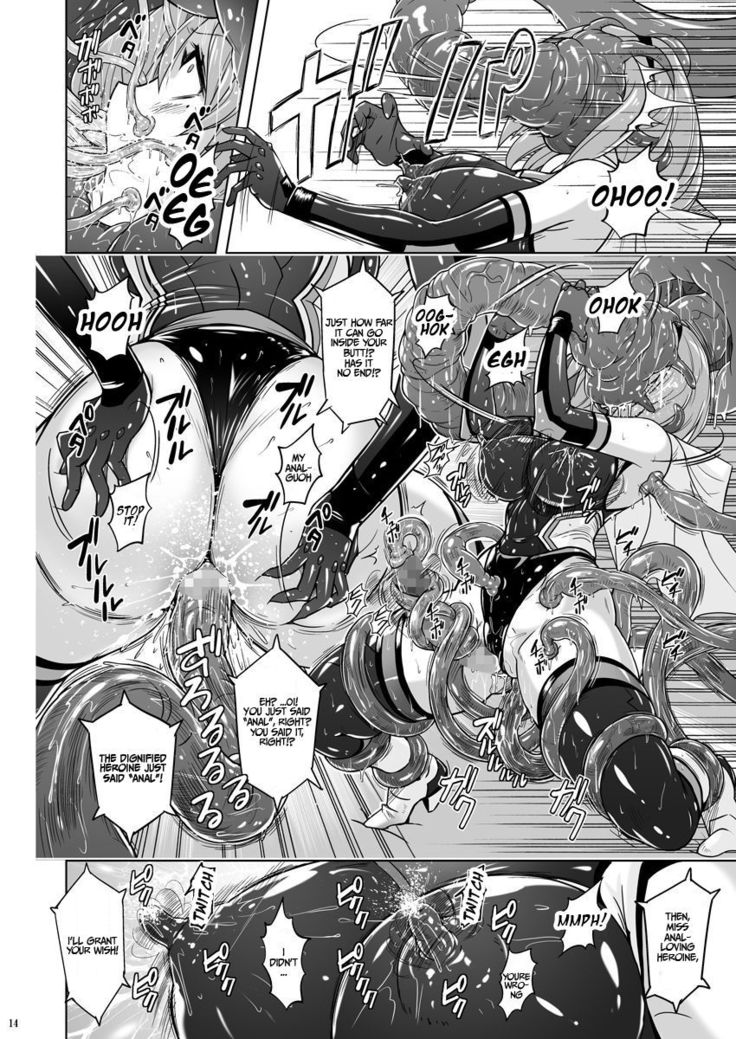 Jikuu Touki Variable Fox ~Kutsujoku! Orga Eater no Kaikan~
