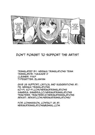 Jikuu Touki Variable Fox ~Kutsujoku! Orga Eater no Kaikan~ Page #25