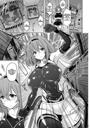 Jikuu Touki Variable Fox ~Kutsujoku! Orga Eater no Kaikan~ Page #5
