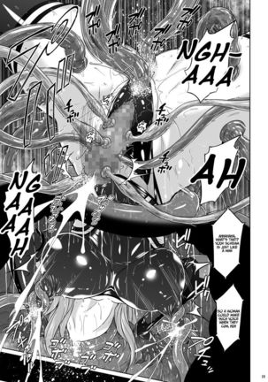 Jikuu Touki Variable Fox ~Kutsujoku! Orga Eater no Kaikan~ Page #19