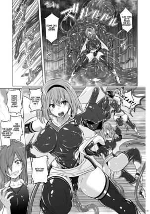 Jikuu Touki Variable Fox ~Kutsujoku! Orga Eater no Kaikan~ Page #11