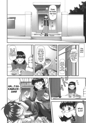 Chokoto bonbonboin!! Page #7