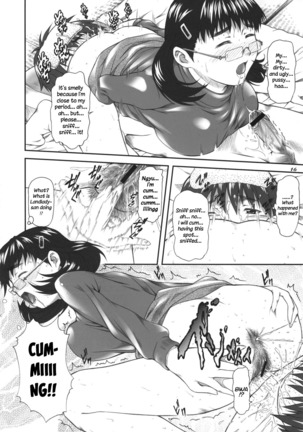 Chokoto bonbonboin!! Page #15