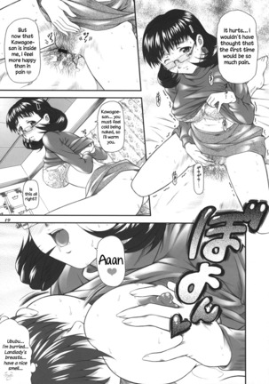Chokoto bonbonboin!! Page #18