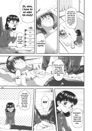 Chokoto bonbonboin!! Page #8