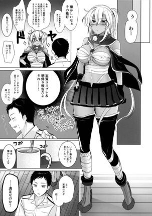 Musashi-san no Yoru Jijou Omoide no Seifuku Hen Page #14