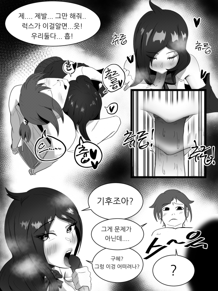 이즈카타 떡인지