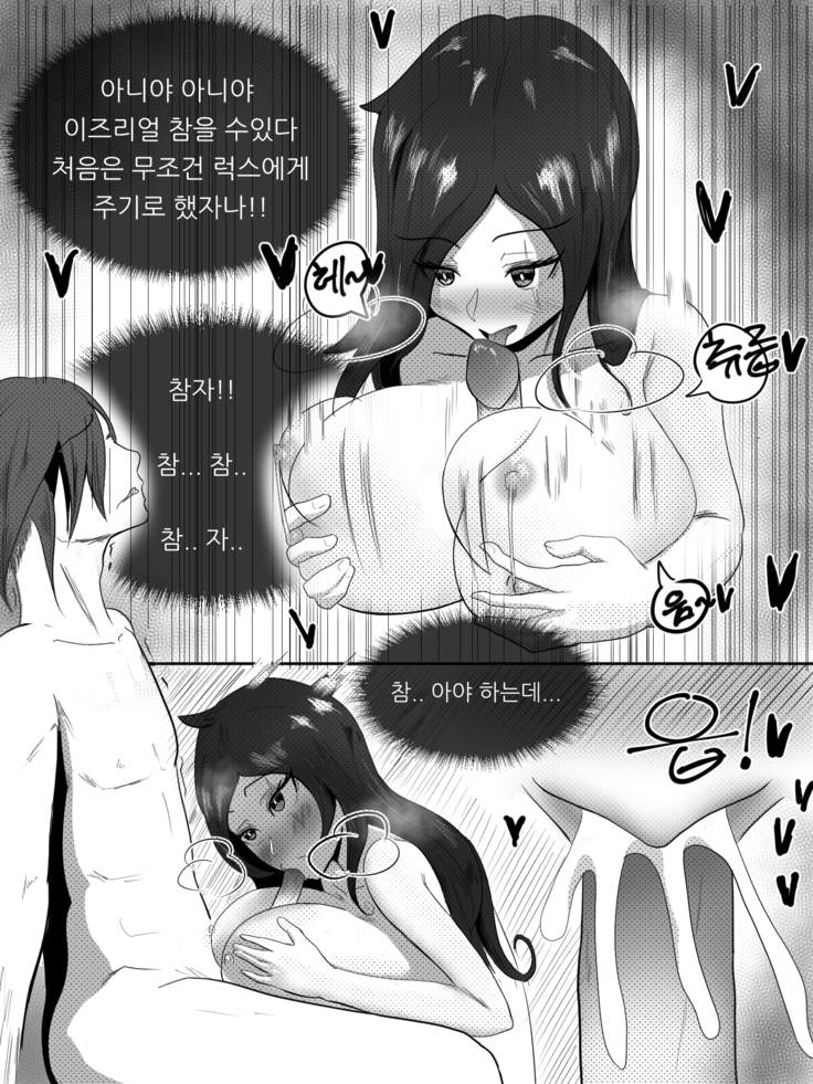 이즈카타 떡인지
