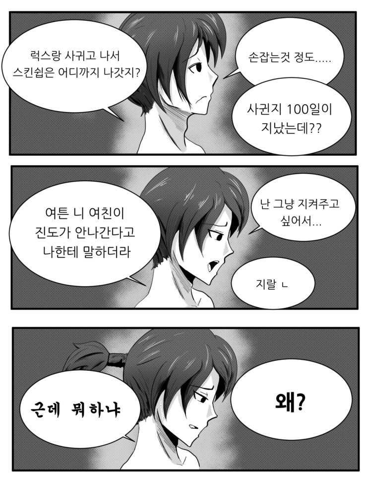 이즈카타 떡인지