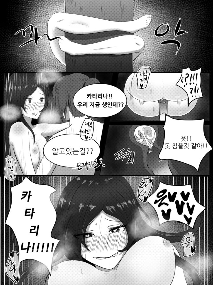 이즈카타 떡인지