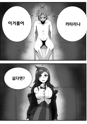 이즈카타 떡인지