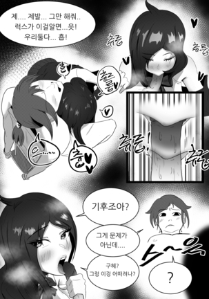 이즈카타 떡인지