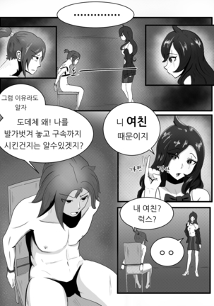 이즈카타 떡인지