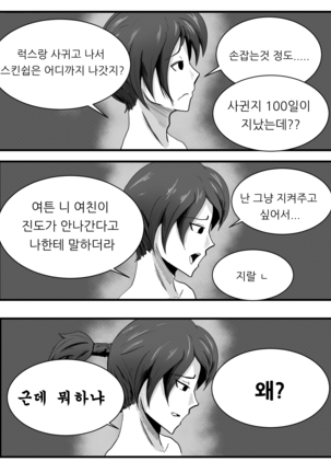 이즈카타 떡인지