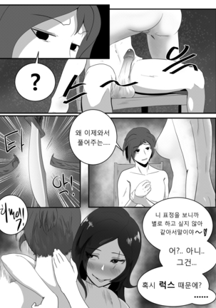 이즈카타 떡인지