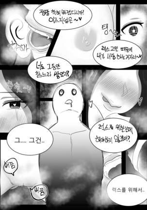 이즈카타 떡인지