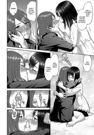 Saki Midareru wa Yuri no Hana | Lilies Are in Full Bloom - Chapter 7 - Page 10