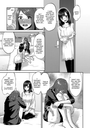 Saki Midareru wa Yuri no Hana | Lilies Are in Full Bloom - Chapter 7 - Page 9