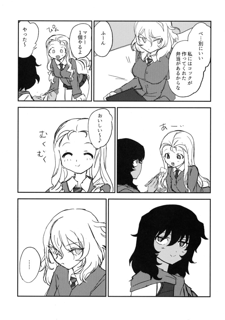Howahowa no Neko