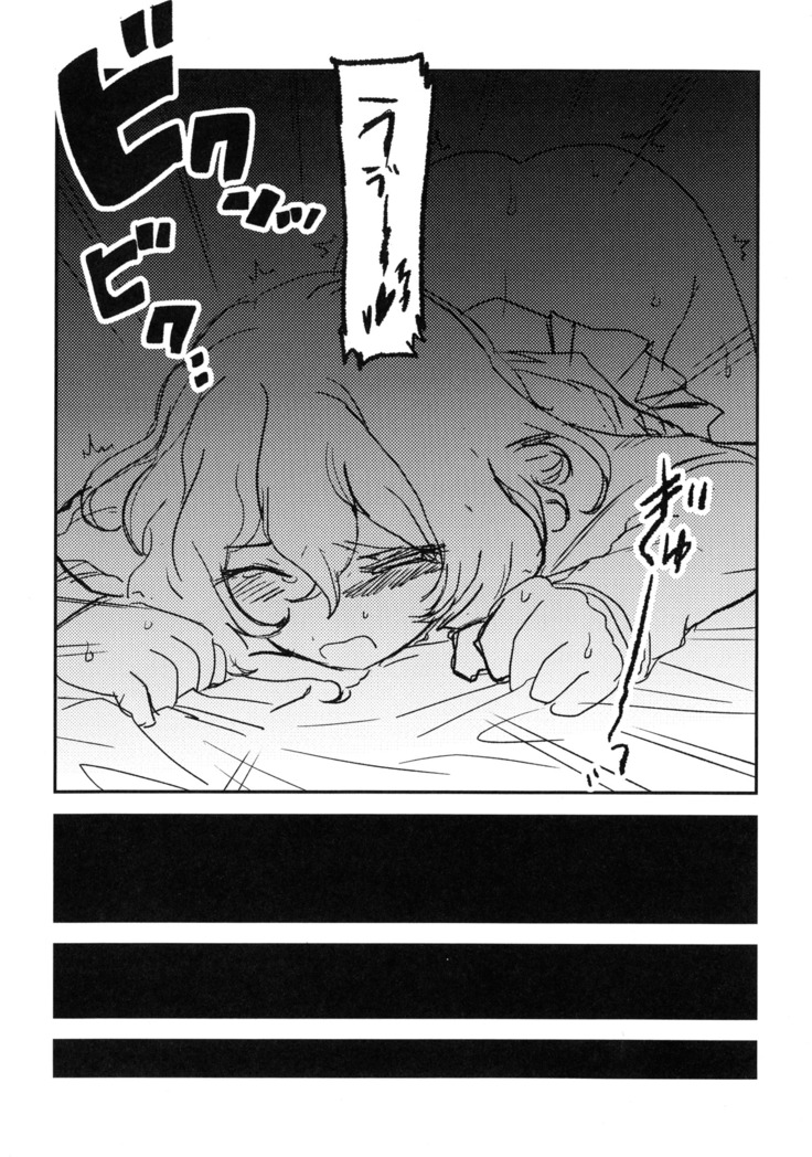 Howahowa no Neko