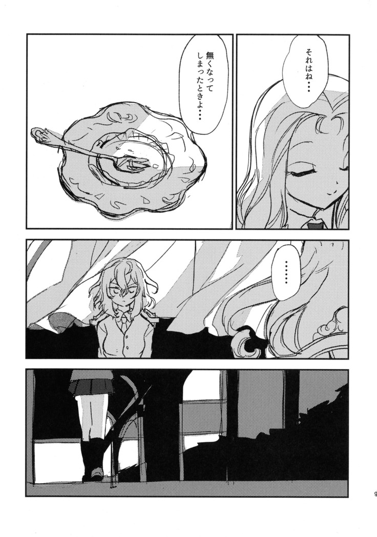 Howahowa no Neko
