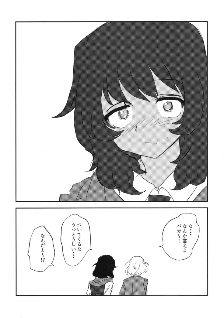 Howahowa no Neko