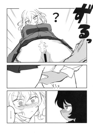 Howahowa no Neko Page #16