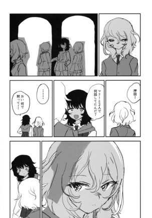 Image 8107353