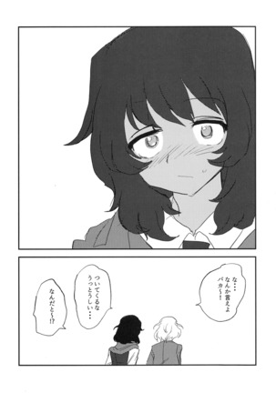 Image 8107354