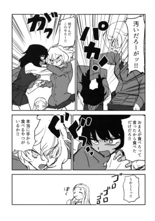 Image 8107348