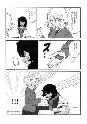 Image 8107347