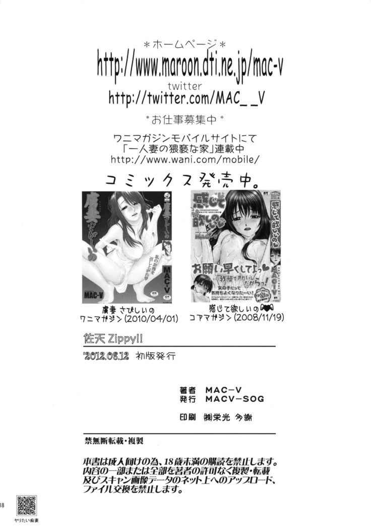 Saten Zippy!!