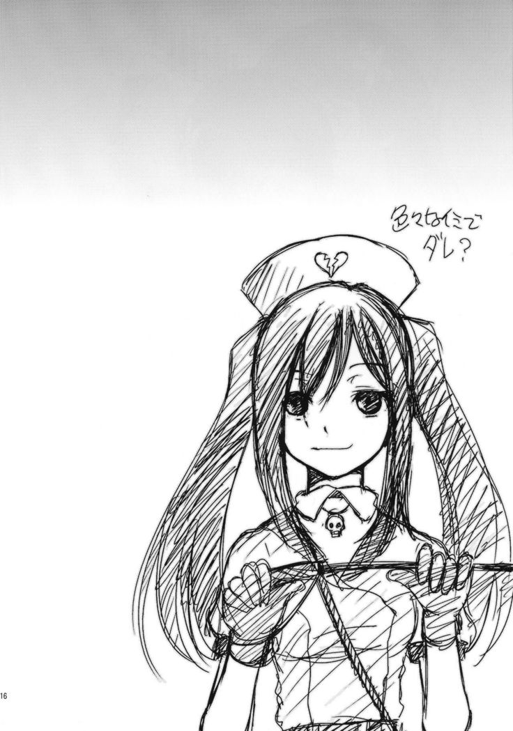 Saten Zippy!!