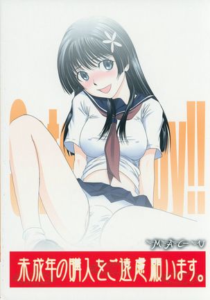 Saten Zippy!! - Page 19