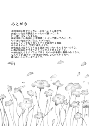 Floraison - Page 21