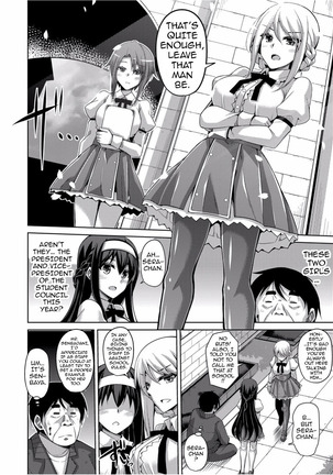 Hanazono no Mesudorei | The Slave Girls of the Flower Garden Ch. 1-5 - Page 6